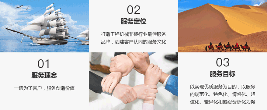 匯通企業(yè)文化